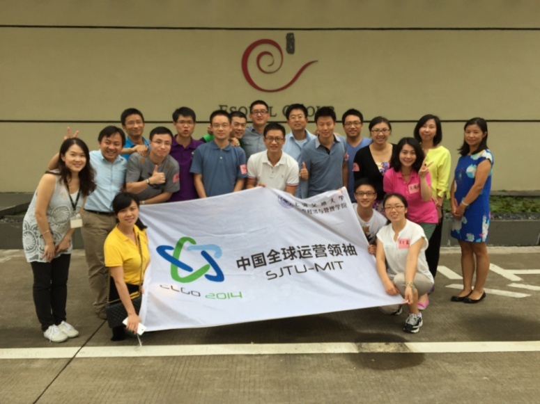 上海交大安泰clgo2014级中国制造业南方行顺利完成