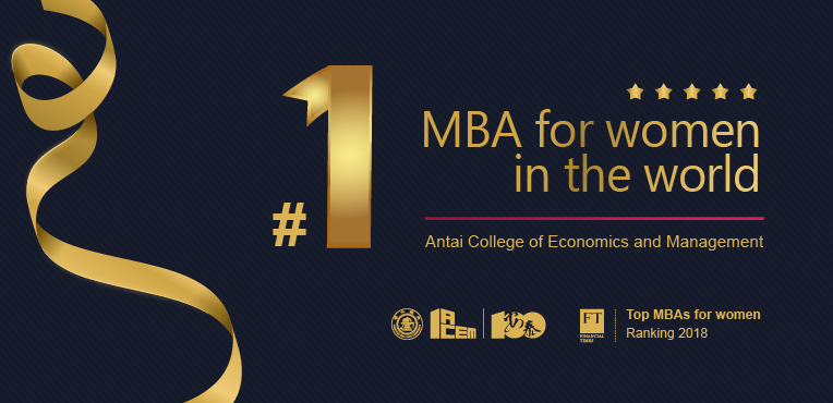 2018 Top MBAs for women-top mba colleges in China
