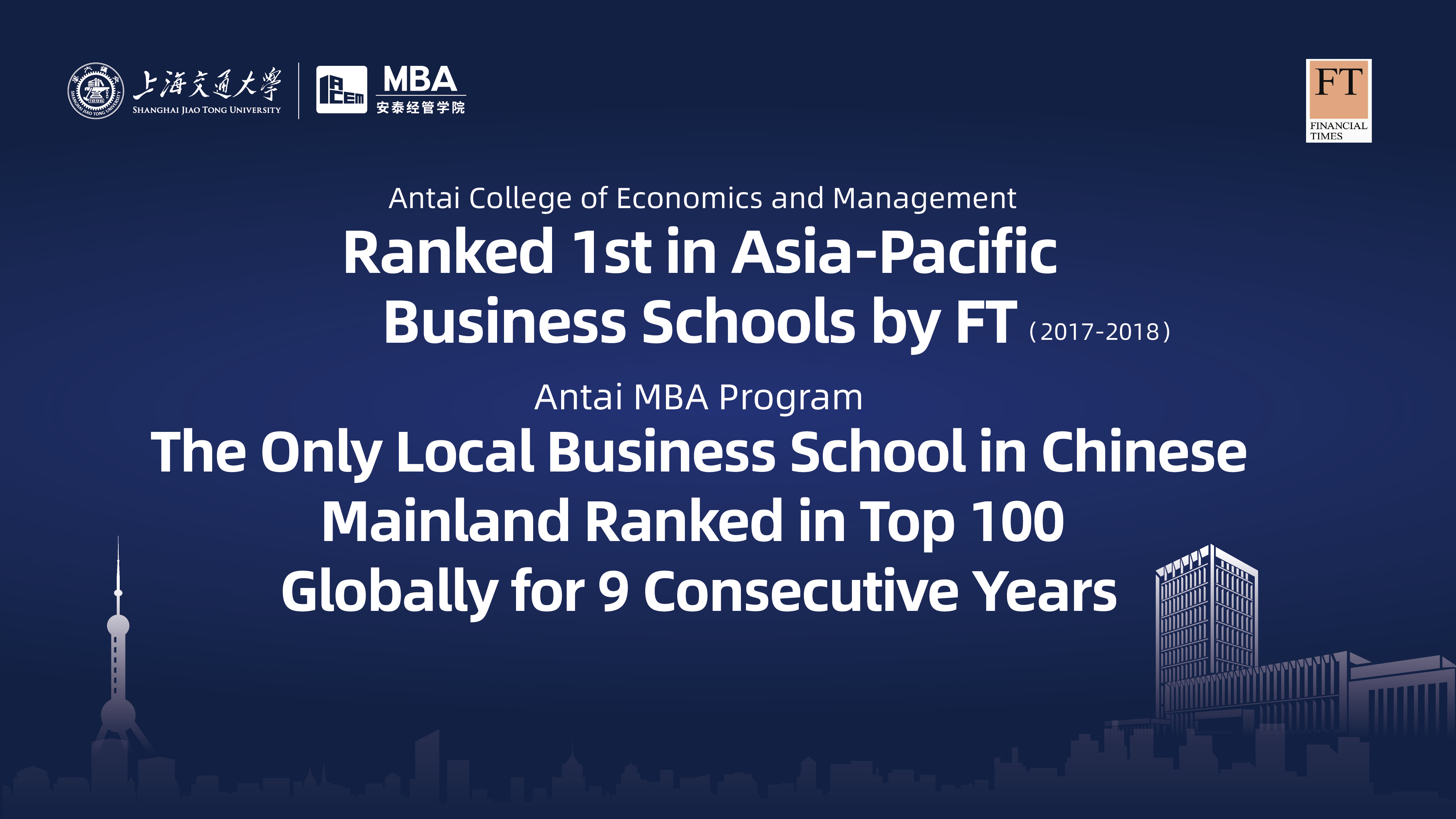 2022 FT Global MBA Ranking-top mba colleges in China