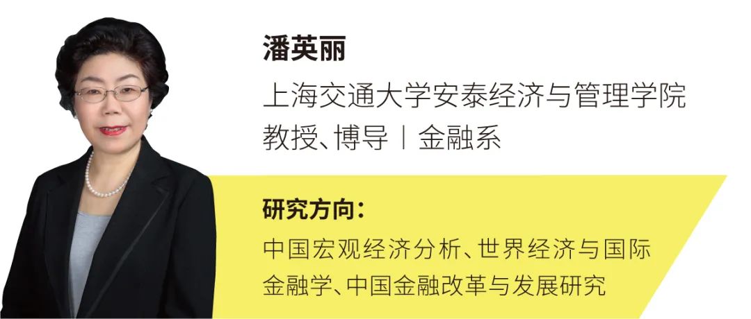 上海交大安泰MBA教授潘英丽：面对1076万毕业生的“最难就业季”，我们还有哪些“招”？