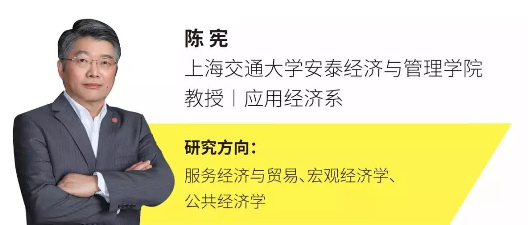 上海交大安泰MBA教授陈宪：中国要成为制造业强国 大企业应成为研究型组织