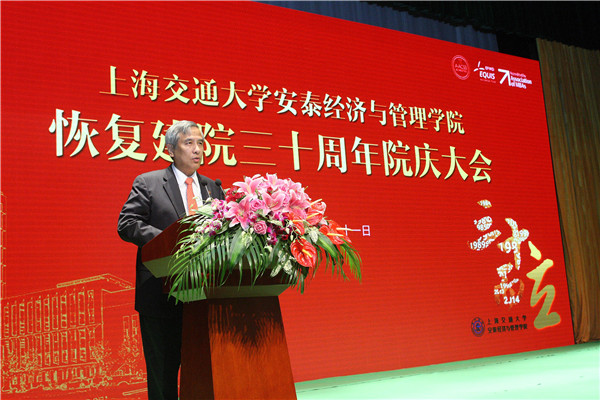 周林院长作学院发展报告