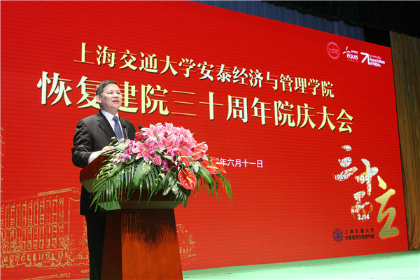 学院党委书记余明阳教授主持院庆大会