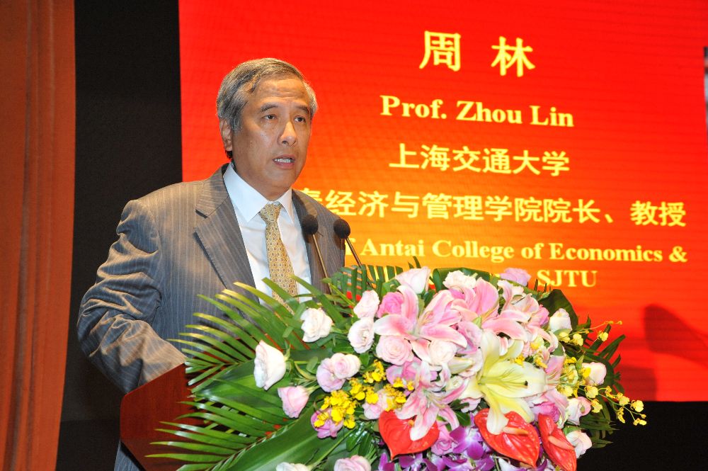 安泰经管学院院长周林教授致辞