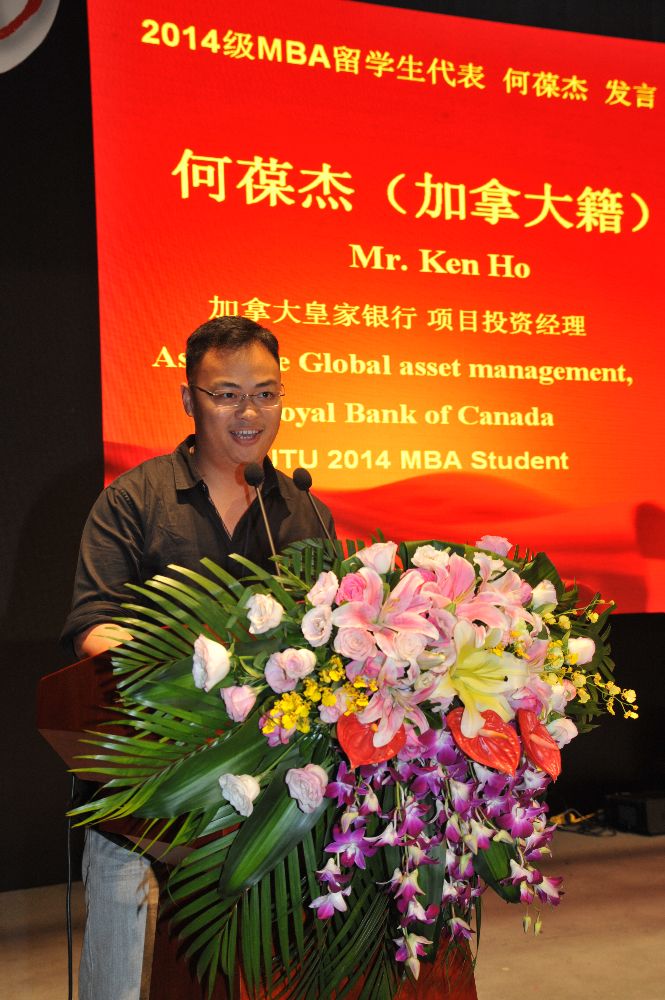 留学生代表何葆杰同学发言