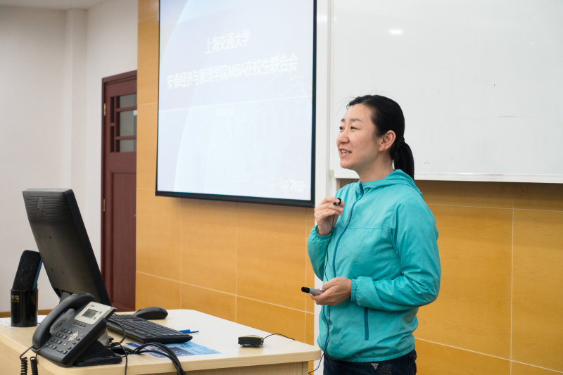 学联主席苗秀姝分享