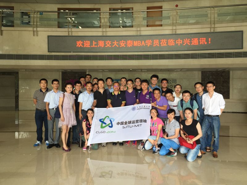 CLGO同学访问中兴通讯合影留念