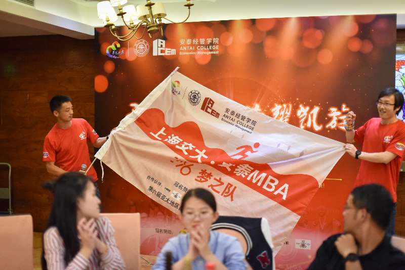 队长交接仪式