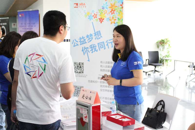 安泰MBA学联、学生俱乐部、创业与行业协会招新