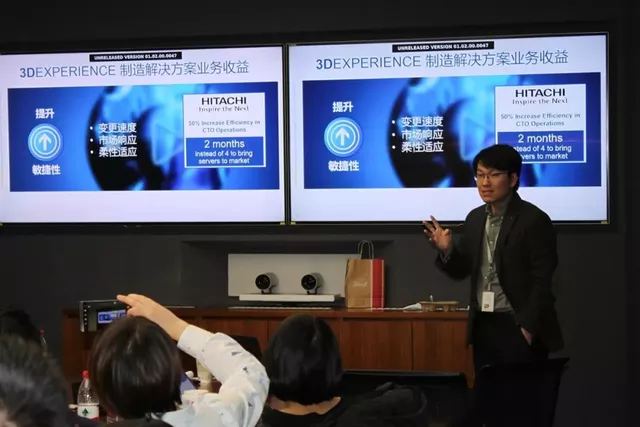 支持智能制造的数字化工艺及制造解决方案介绍