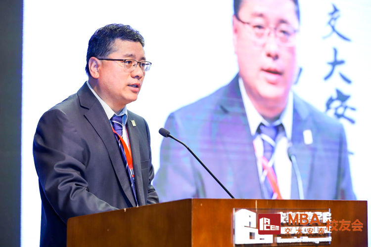 上海交通大学安泰经济与管理学院副院长董明
