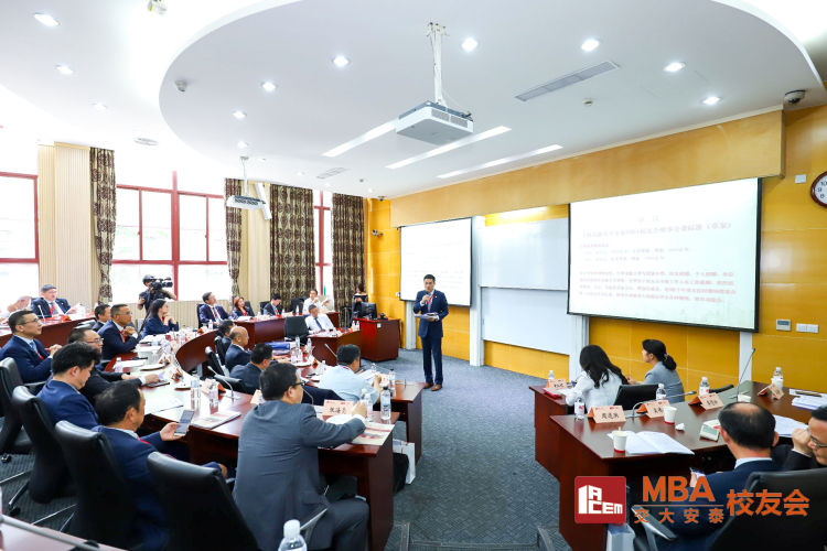 第一届常务理事会第一次会议现场
