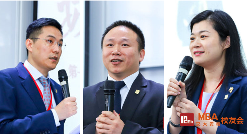 副会长陈虎、秘书长蒋悦炜、财务负责人彭悦箐