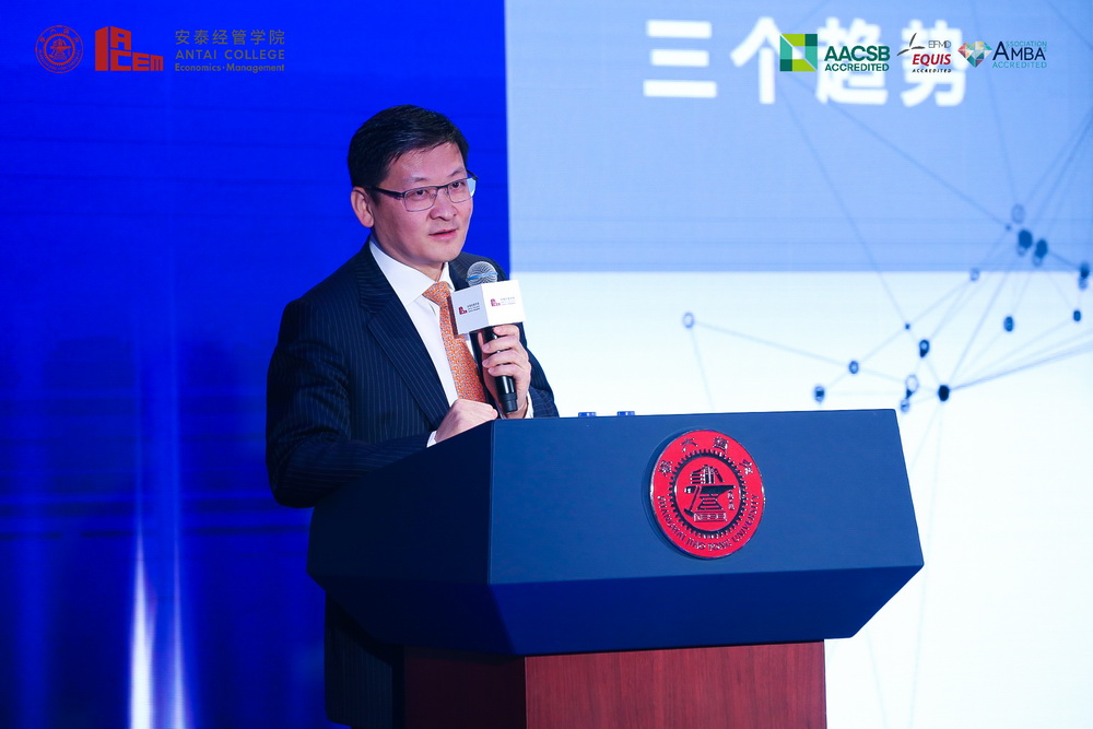 中国银行副行长孙煜受邀参加“安泰交响”高峰论坛，发表题为《金融科技发展对金融业的影响——中国银行的全球实践》的主题演讲