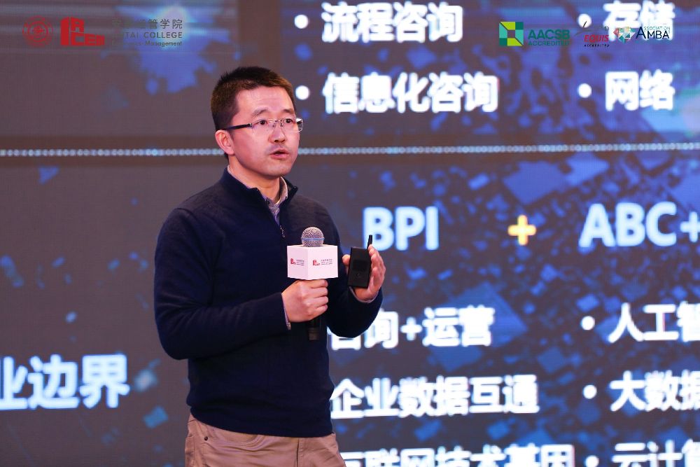 尹世明提出人工智能的各种新应用