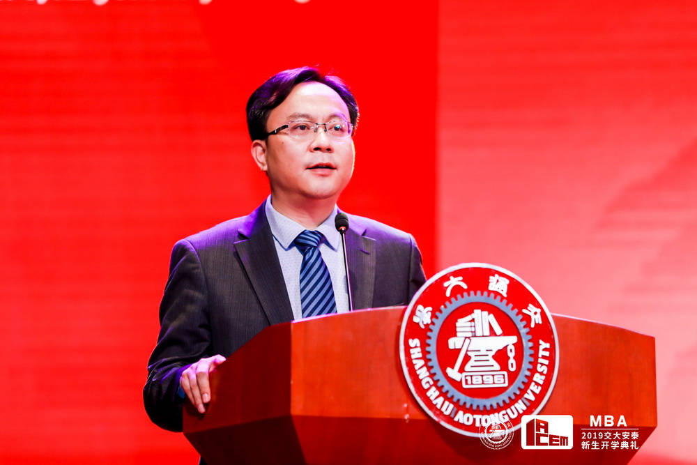 安泰经济与管理学院刘少轩副院长主持开学典礼