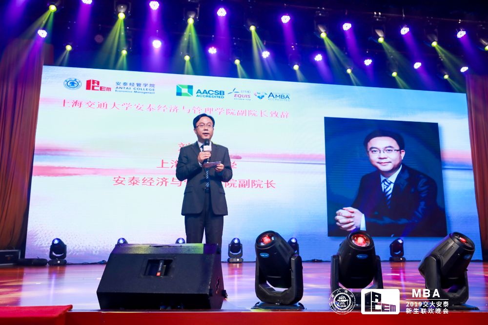 刘少轩副院长致开幕词
