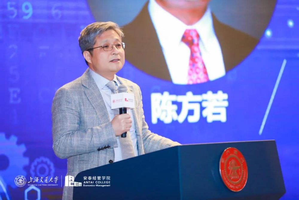 上海交通大学安泰经济与管理学院院长 

上海交通大学行业研究院院长

陈方若