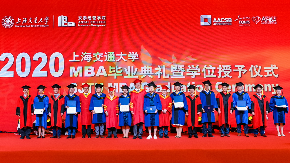 领导们为2020年交大安泰MBA毕业生授证并拨穗