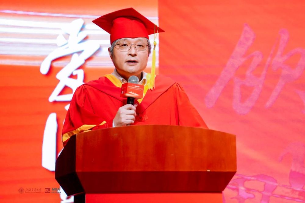 上海交通大学安泰经济与管理学院院长陈方若发表主题为《知行合一 一生幸福》的演讲