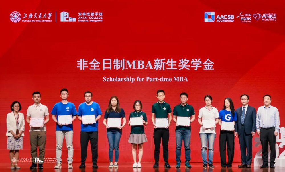 董正英教授、冯芸教授向非全日制MBA新生奖学金获得者颁奖