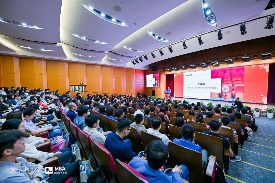 “启思辨 明知行”2023级安泰MBA新生学前教育活动正式启动