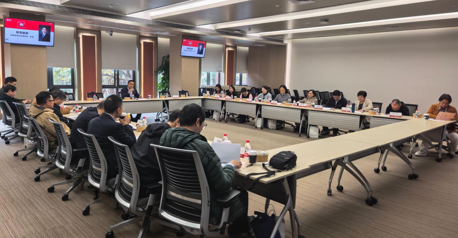 交大安泰2025年度MBA教学研讨会召开