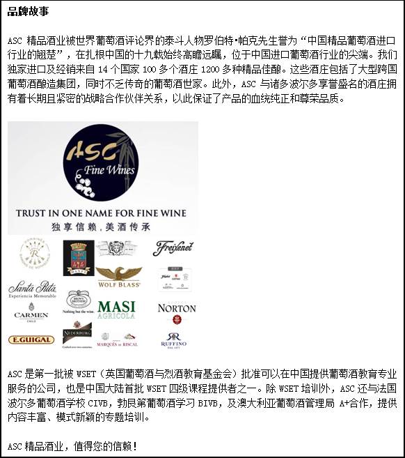 品牌故事.jpg